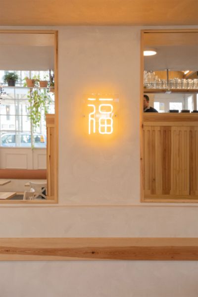 Neó del restaurant TOFU